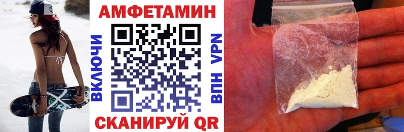 как найти наркотики  Сергач  АМФЕТАМИН 97% 