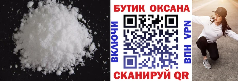 Бутират бутик  Сергач 