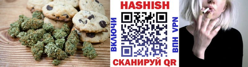 Cannafood конопля  Сергач 