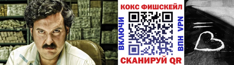 Cocaine Эквадор  Сергач 
