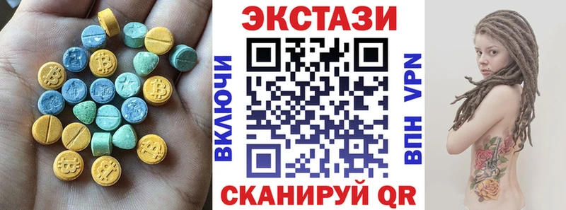 магазин    Сергач  ЭКСТАЗИ 250 мг 