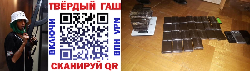 Гашиш hashish  дарнет шоп  Сергач 