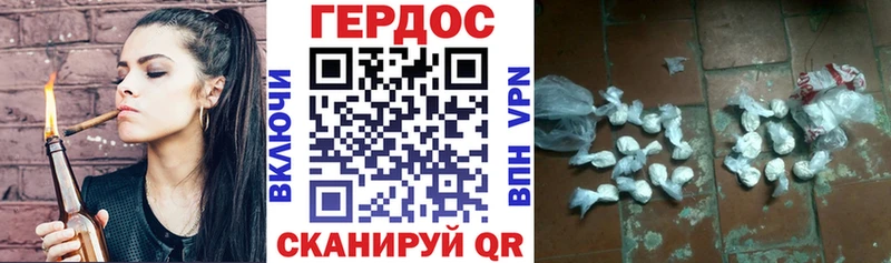 Героин хмурый  Сергач 