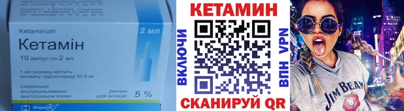 blacksprut маркетплейс  Сергач  КЕТАМИН ketamine 