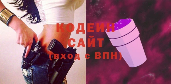 ПСИЛОЦИБИНОВЫЕ ГРИБЫ Пролетарск