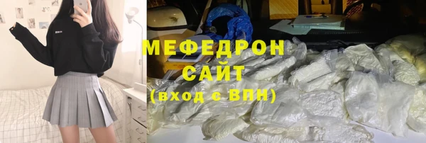 скорость mdpv Протвино
