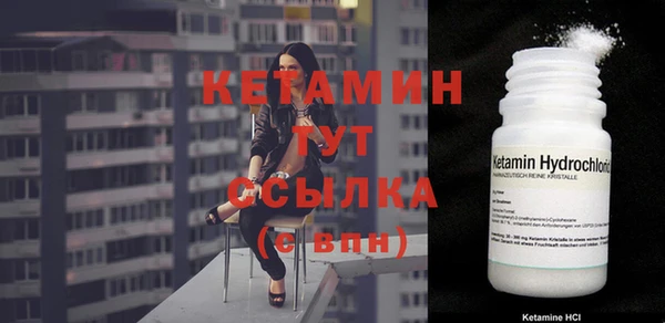 ПСИЛОЦИБИНОВЫЕ ГРИБЫ Пролетарск