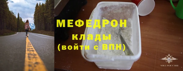 ПСИЛОЦИБИНОВЫЕ ГРИБЫ Пролетарск