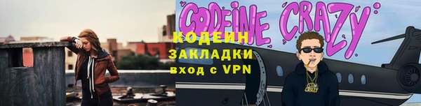 ПСИЛОЦИБИНОВЫЕ ГРИБЫ Пролетарск