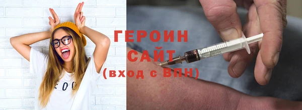 ПСИЛОЦИБИНОВЫЕ ГРИБЫ Пролетарск