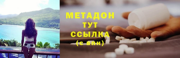 скорость mdpv Протвино