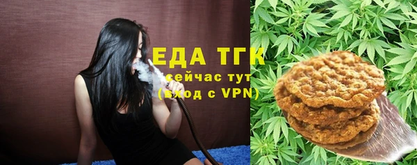 ПСИЛОЦИБИНОВЫЕ ГРИБЫ Пролетарск