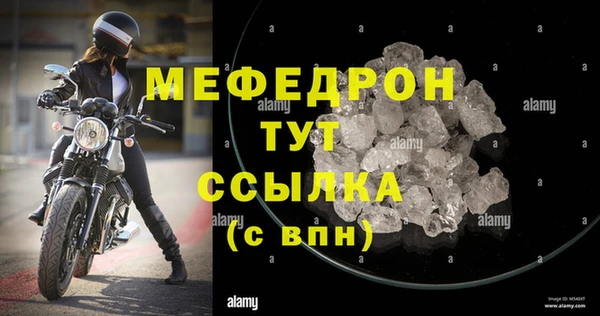 ПСИЛОЦИБИНОВЫЕ ГРИБЫ Пролетарск