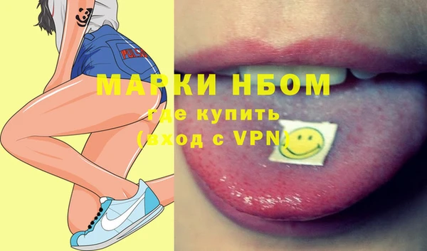 крисы Покачи