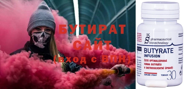 скорость mdpv Протвино