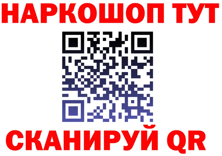 А ПВП VHQ ТОР мориарти mega Сергач