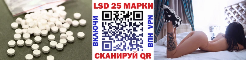 ЛСД экстази кислота  Сергач 