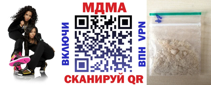 даркнет сайт  Сергач  MDMA молли 