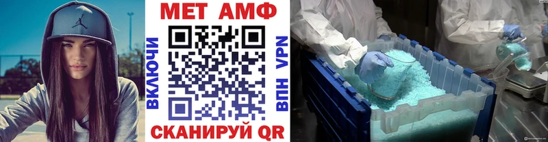 Метамфетамин Methamphetamine Сергач