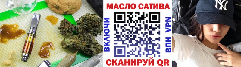 ТГК вейп с тгк  Сергач 
